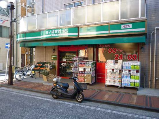 まいばすけっと「横浜松本町店」の画像
