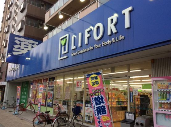 ライフォート 深江橋店の画像