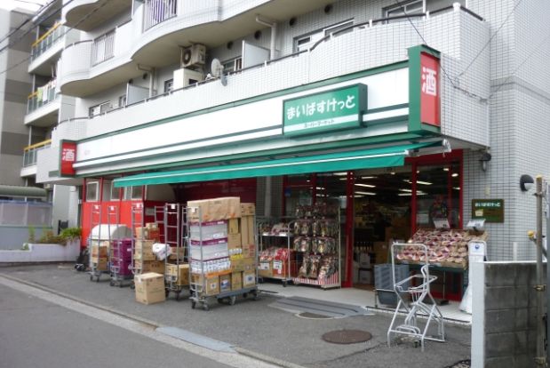 まいばすけっと「西谷店」の画像