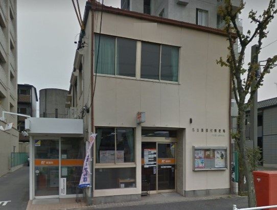 名古屋田代郵便局の画像