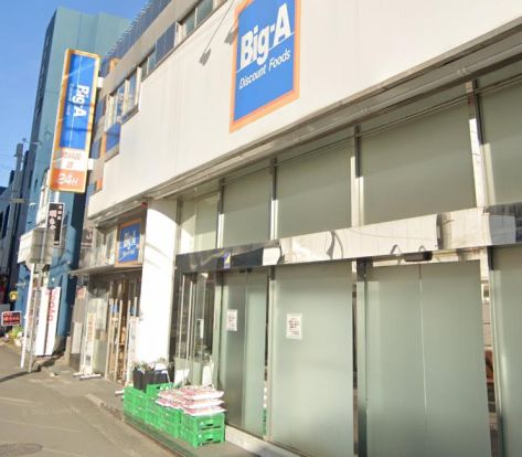 Big-A 小田急桜ケ丘西口店の画像