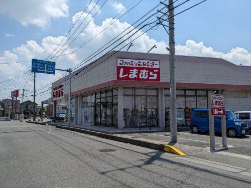 ファッションセンターしまむら 一ノ割店の画像