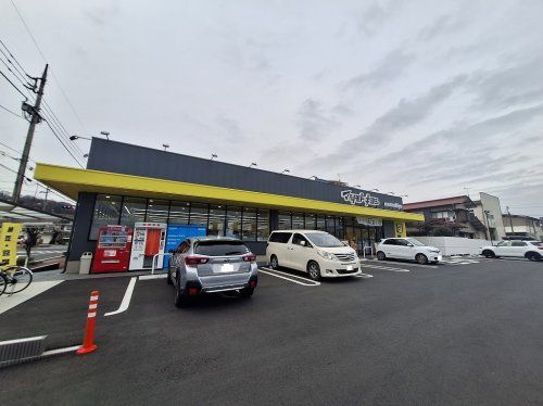 ドラッグストアマツモトキヨシ高崎八千代町店の画像