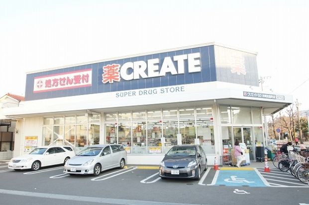 クリエイトＳ・Ｄ川崎田島町店の画像
