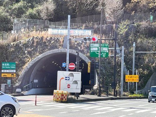 武岡トンネルの画像