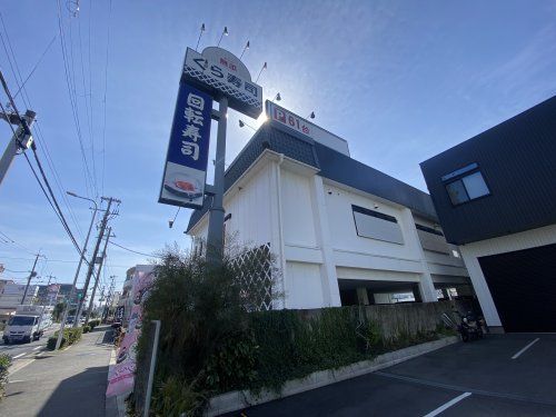 無添 くら寿司 豊中豊南町店の画像