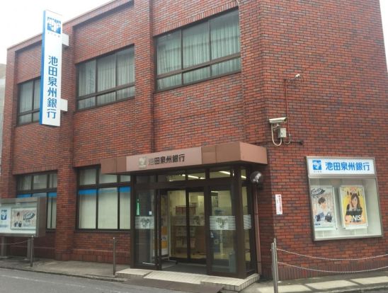 池田泉州銀行長居支店の画像