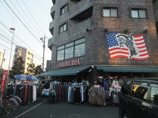 マルカワ川崎元住吉店の画像