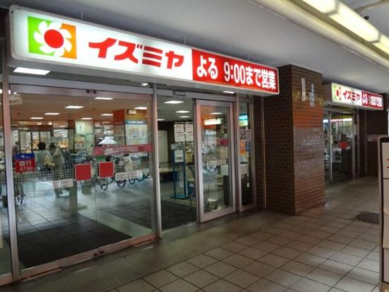 イズミヤショッピングセンター平野店の画像