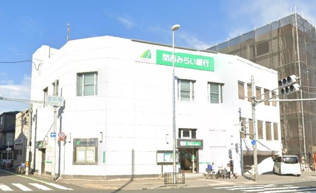 関西みらい銀行 平野中央支店(旧近畿大阪銀行店舗)の画像