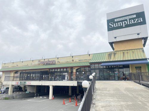 SUPERMARKET Sunplaza(スーパーマーケットサンプラザ) 島泉店の画像