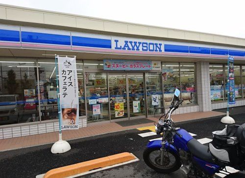 ローソン 松原三宅西四丁目店の画像