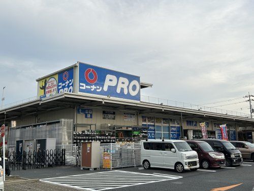 コーナンPRO(プロ) 羽曳野伊賀店の画像