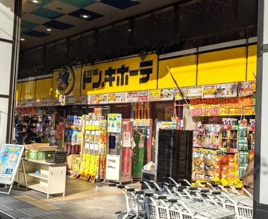 ドン・キホーテ環七方南町店の画像