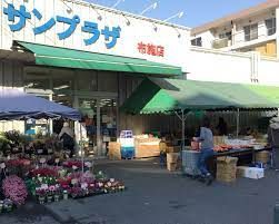 サンプラザ 本店の画像