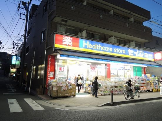 ホームケアセイジョー「鶴見店」の画像