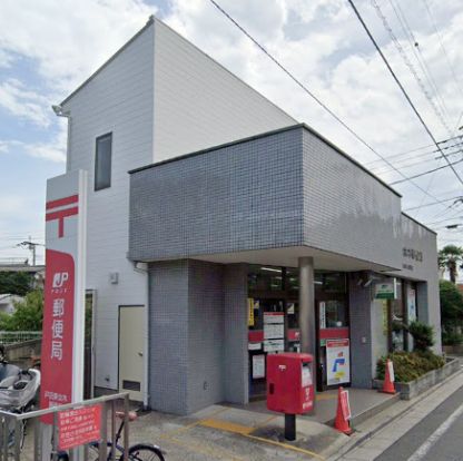 戸田美女木郵便局の画像