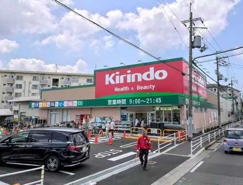 キリン堂 高石加茂店の画像