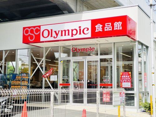 Olympic(オリンピック) 西亀有店の画像