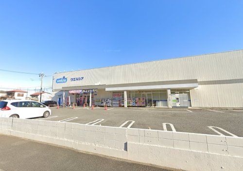 ウエルシア薬局相模原清新店の画像