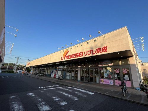 リブレ京成 ミナーレ本千葉店の画像