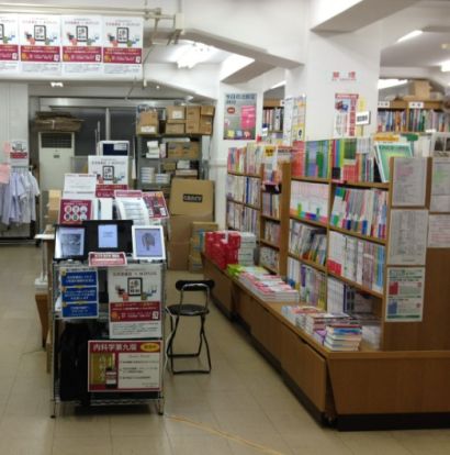 文光堂書店 板橋日大店の画像