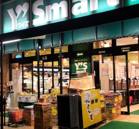 Y's mart(ワイズ マート) ペリエ稲毛海岸店の画像