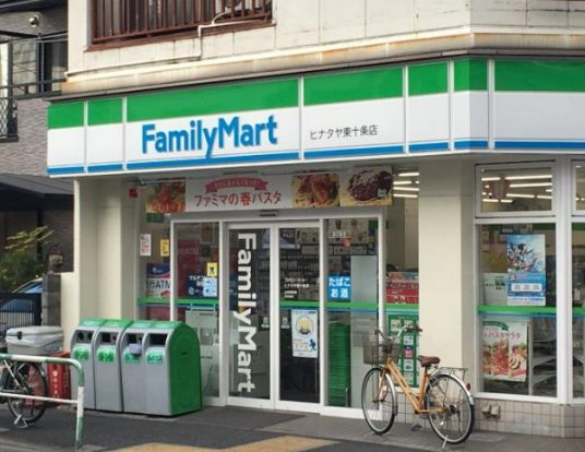 ファミリーマート 東十条店の画像