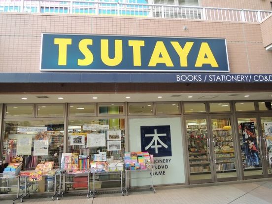 TSUTAYA 鹿島田店の画像