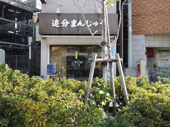 多摩川菓子店 （たまがわかしてん）の画像