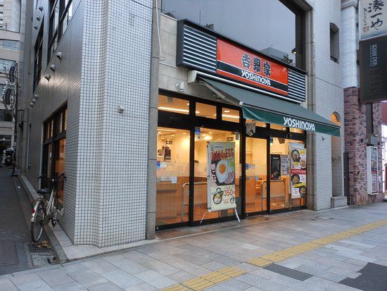 吉野家 小川町店の画像