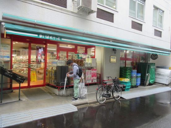 まいばすけっと 神田佐久間町店の画像