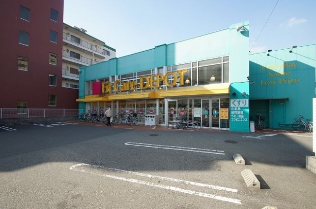 Fit Care DEPOT国道店（フィットケア デポ国道店）の画像