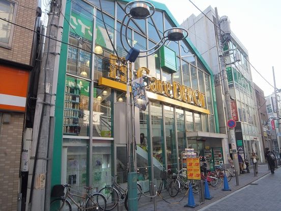 Fit Care DEPOT小杉店（フィットケア デポ小杉店）の画像