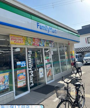 ファミリーマート 東大阪川俣店の画像