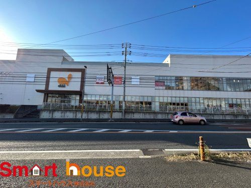 ダイエー相武台店の画像