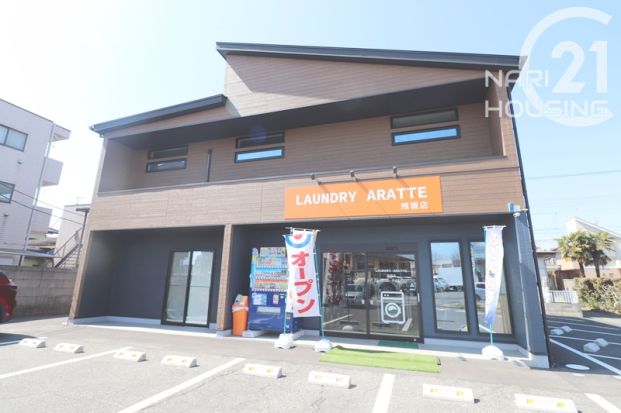 LAUNDRY ARATTEの画像