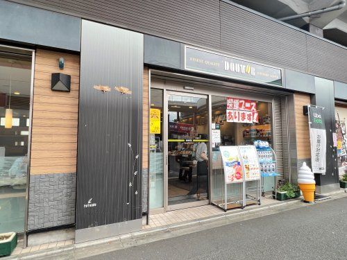 ドトールコーヒーショップ 高尾駅前店の画像