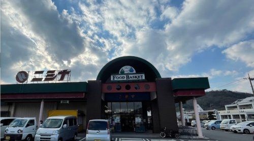 ニシナフードバスケット 矢掛小田店の画像