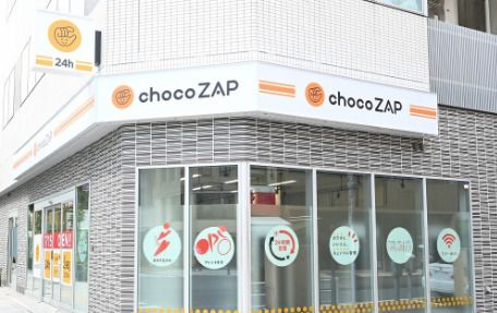 【1/16オープン】choco ZAP(チョコ ザップ) 玉津一丁目の画像