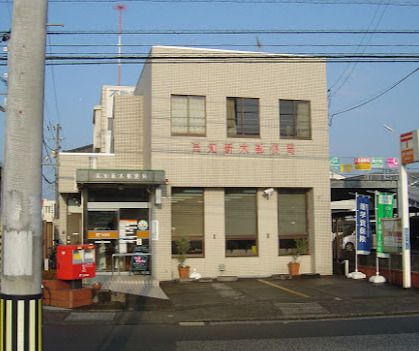 高知新木郵便局の画像