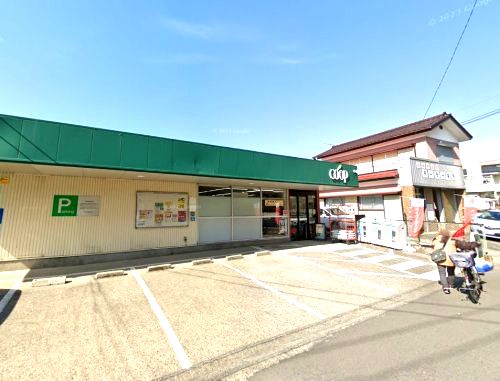 ユーコープ 愛甲店の画像