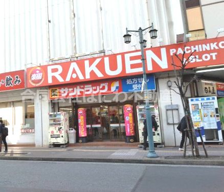 サンドラッグ 立川南口店の画像