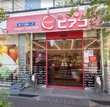 スーパーマーケット リコス 新川2丁目店の画像