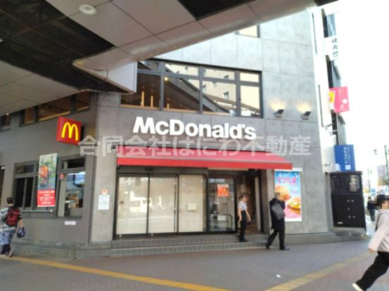 マクドナルド 立川駅南口店の画像