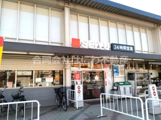 西友 西国立店の画像