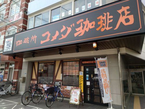 コメダ珈琲店 河内松原駅前店の画像