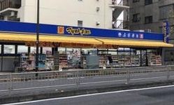 マツモトキヨシ 新大塚駅前店の画像