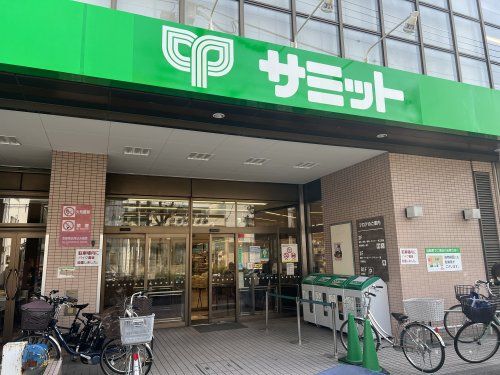 サミット大田中央店の画像