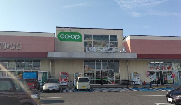 コープつちうら店の画像